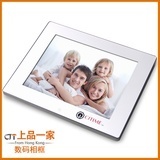數碼相框 上品一家 電子相框 電子相冊 廣告機 8寸高清銀色CJTC-X08在國美在線的價格走勢