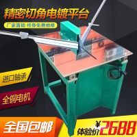 相框機械配件限時優惠，僅需4.90元