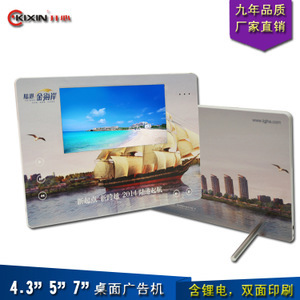 液晶數碼廣告機的選購指南 價格、圖片與供應商全解析